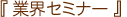 ƊEZ~i[